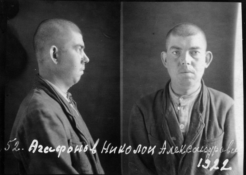 Файл:Агафонов Николай Александрович (1922) 1.jpg