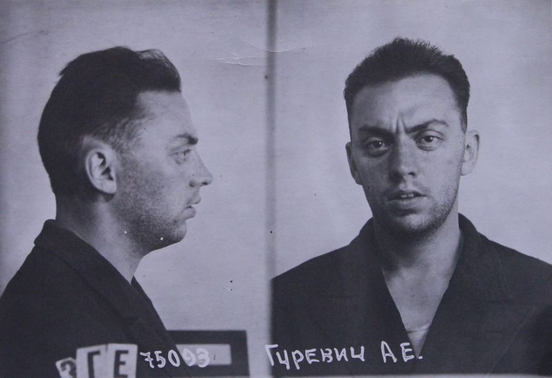 Файл:Гуревич-Гордон Абрам Ефимович (1912).JPG