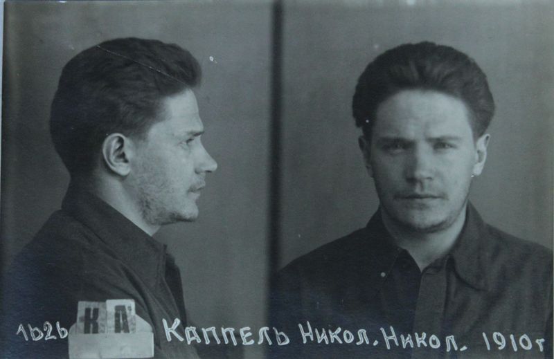 Файл:Каппель Николай Николаевич (1910).JPG