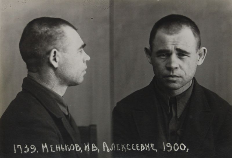Файл:Меньков Иван Алексеевич (1900).JPG
