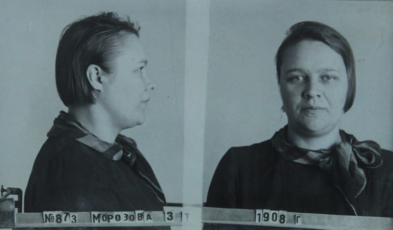 Файл:Морозова Зинаида Трофимовна (1908).JPG
