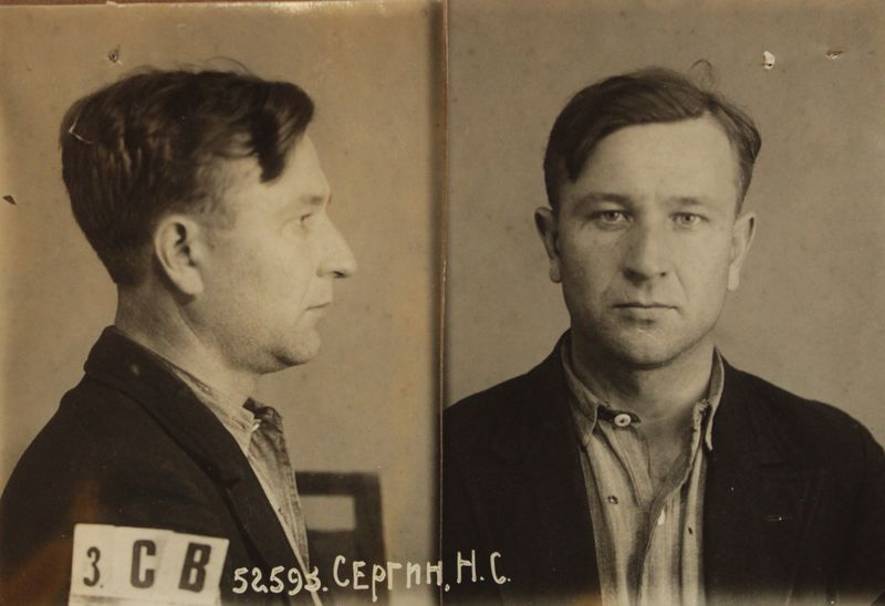 Файл:Сергин Никита Степанович (1903).JPG