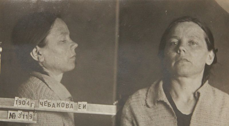 Файл:Чебакова Екатерина Ивановна (1904).JPG