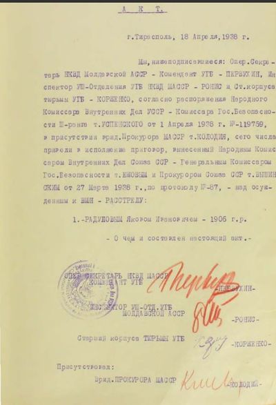 Акт о расстреле болгарина Радулова.jpg