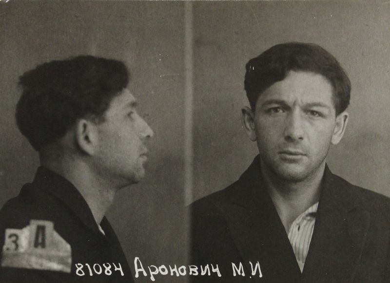 Файл:Аранович Максим Исаакович (1907).JPG