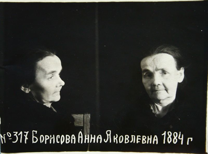 Файл:Борисова Анна Яковлевна (1884).JPG