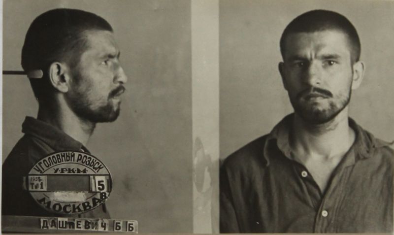 Файл:Дашкевич Борис Борисович (1911).JPG