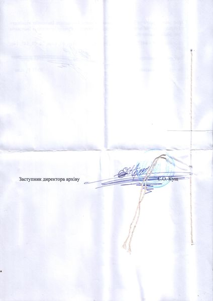 Файл:Дед 4.jpeg