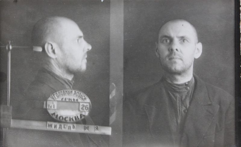 Файл:Жидель Мартин Янович (1892).jpg