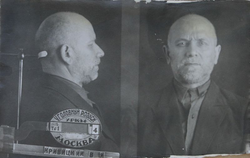 Файл:Кривицкий Владислав Иустинович (1887).JPG