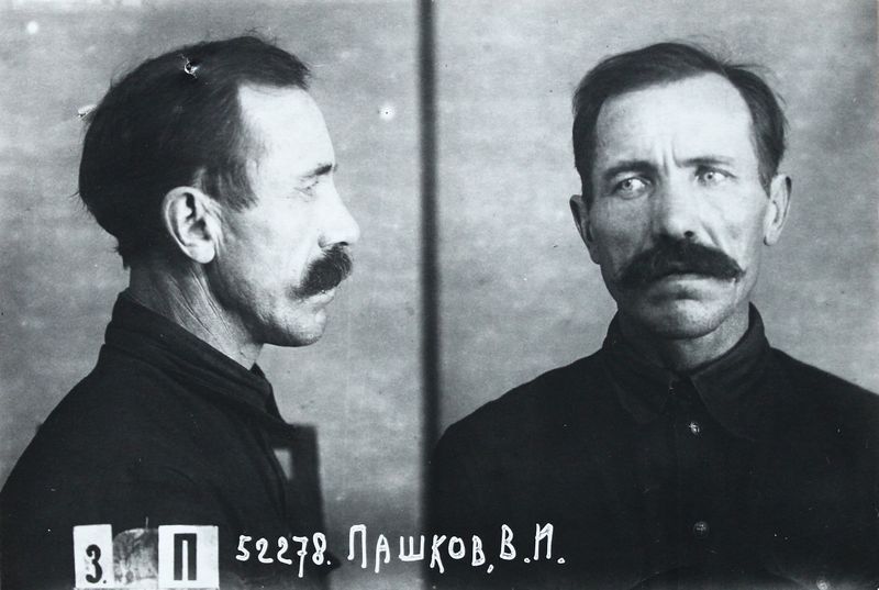 Файл:Пашков Василий Иванович (1888).JPG