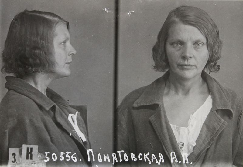 Файл:Понятовская Мелита Петровна (1896).jpg