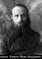 Преподобномученик иеромонах Иона (Санков)-2.jpg