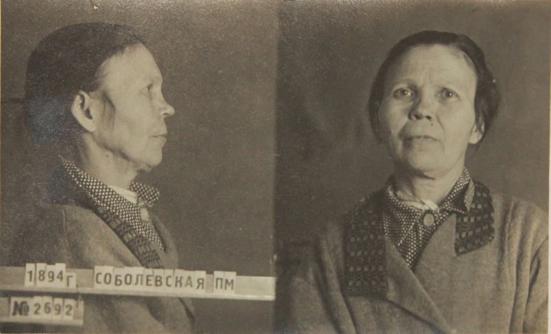 Файл:Соболевская Пелагея Михайловна (1894).JPG