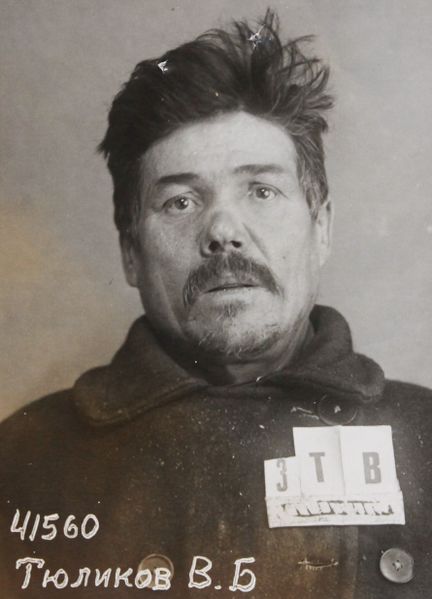 Файл:Тюликов Василий Борисович (1887).JPG