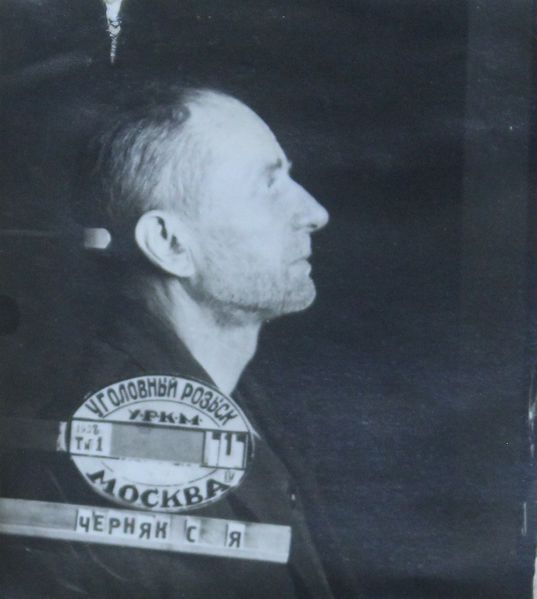 Файл:Черняк Станислав Яковлевич (1889).JPG