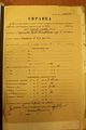 2.Архивная справка 20Х1936.jpg