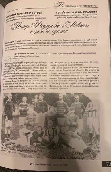 Файл:WhatsApp Image 2019-12-20 at 15.22.23.jpeg