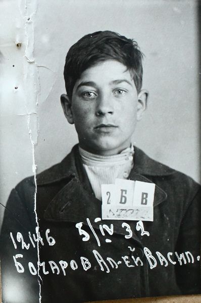 Файл:Бочаров Алексей Васильевич (1913).JPG