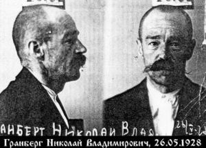 Гранберг Николай Владимирович-1.jpg