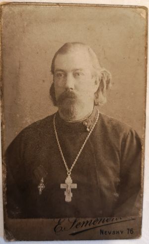 Зимнев ИП.jpg