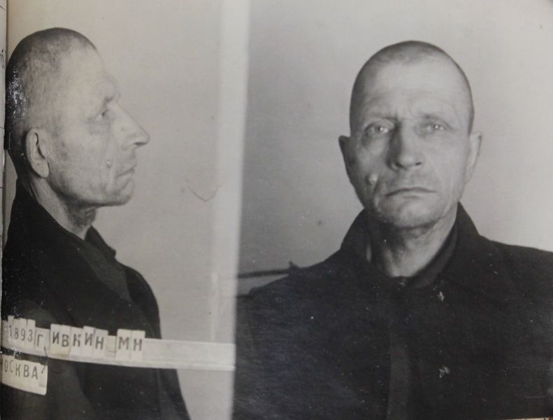 Файл:Ивкин Максим Никанорович (1893).JPG