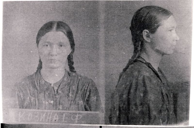 Файл:Козина Екатерина Федоровна (1923) 1.jpg