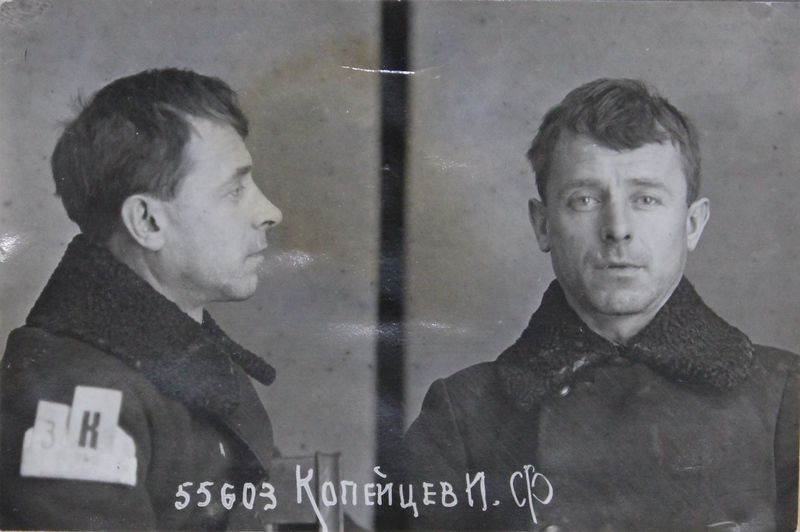 Файл:Копейцев Иван Федорович (1903).JPG