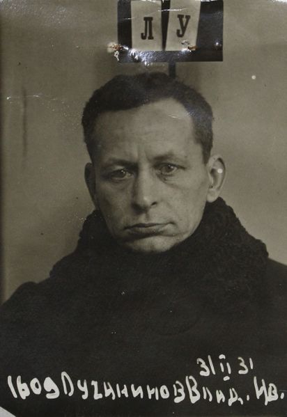 Файл:Лучанинов Владимир Иванович (1884).JPG