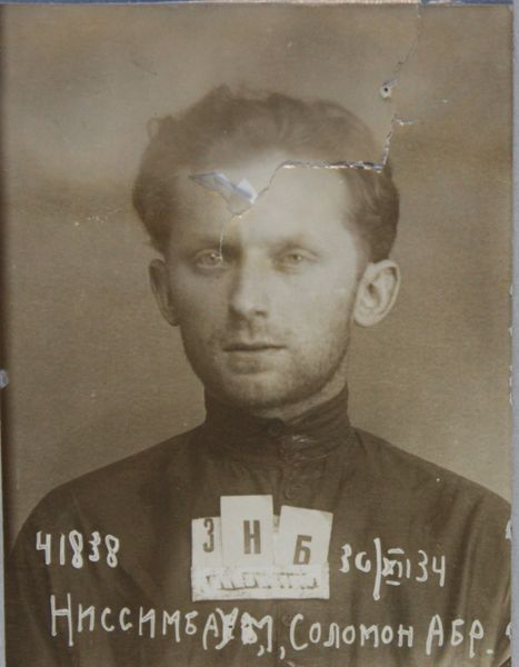 Файл:Ниссельбаум Соломон Абрамович (1908).JPG