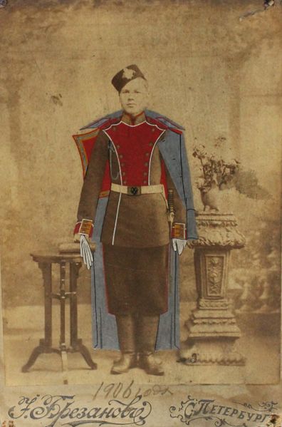 Файл:П-46038 036.JPG