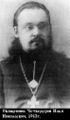 Священномученик протоиерей Илия Четверухин-1.jpg