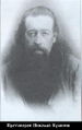 Священномученик протоиерей Николай Кулигин-1.jpg