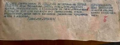 508594 original (7) Перечепидорога.jpg