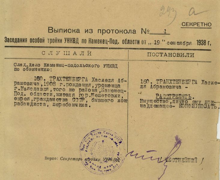 Файл:P 6939 0348.jpg