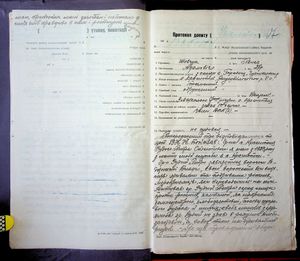 R 5013-02-1905 0018.jpg