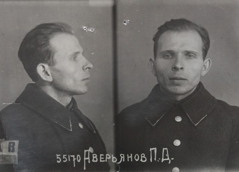 Файл:Аверьянов Павел Дмитриевич (1907).JPG