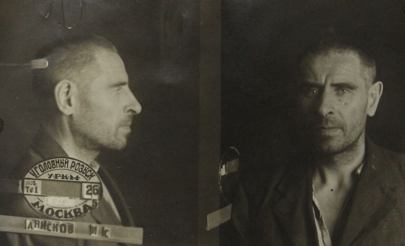 Файл:Анисков Иван Семенович (1891).jpg