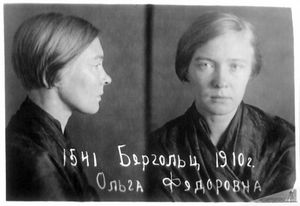 Берггольц Ольга Федоровна (1910).jpg