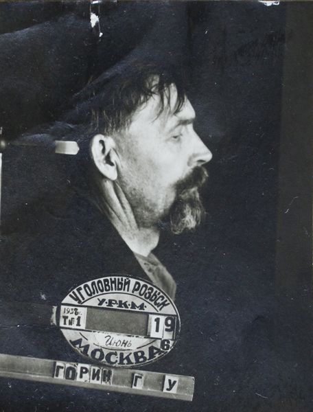 Файл:Горин Григорий Ульянович (1883).JPG