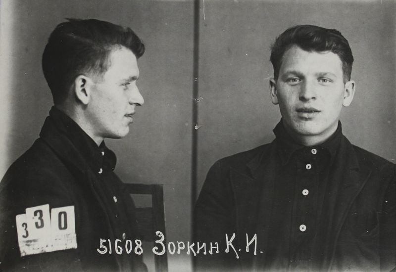 Файл:Зоркин Константин Иванович (1914).JPG