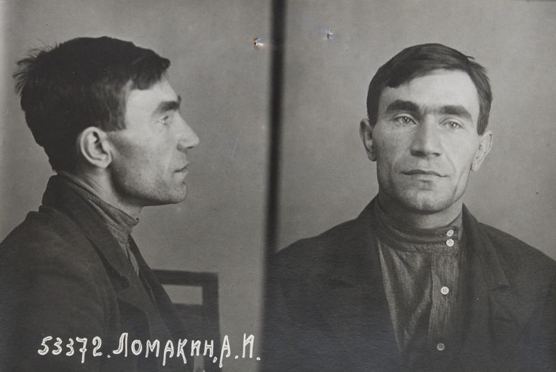 Файл:Ломакин Алексей Ильич (1901).jpg