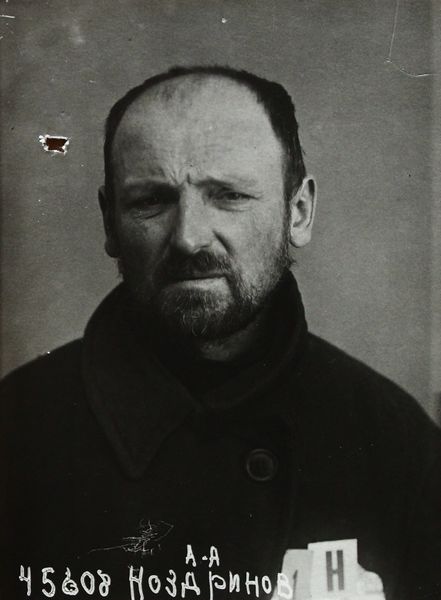 Файл:Ноздрунов Александр Алексеевич (1887).JPG