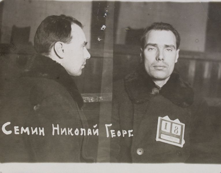 Файл:Семин Николай Георгиевич (1902).JPG