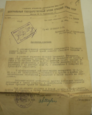 Снимок экрана 2024-12-04 в 00.43.47.png