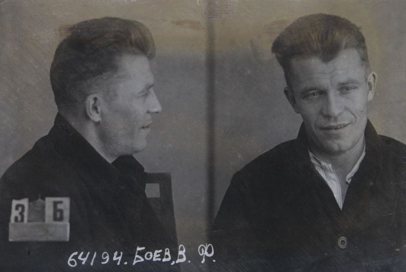 Файл:Боев Владимир Федорович (1904).JPG