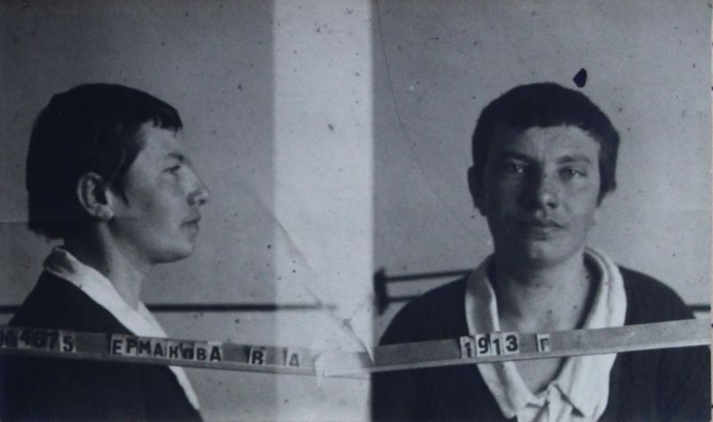 Файл:Ермакова Валентина Алексеевна (1913).JPG