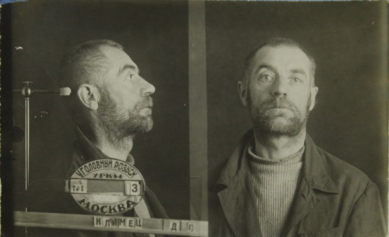 Файл:Климец Дмитрий Иосифович (1886) 2.JPG