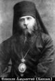 Священномученик епископ Лаврентий (Князев)-4.jpg