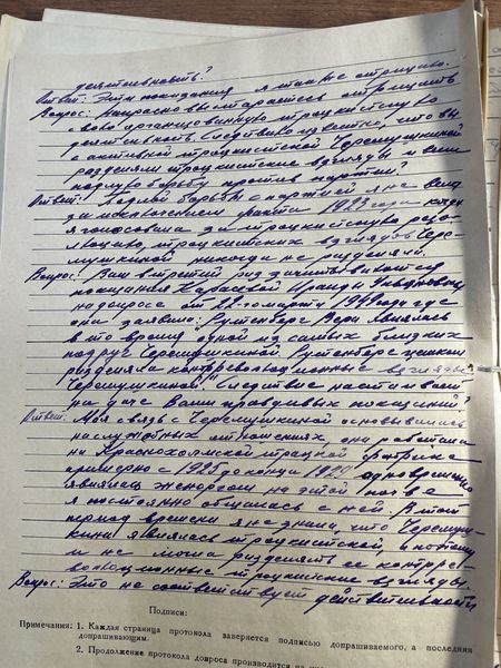 Файл:IMG 0958.jpeg